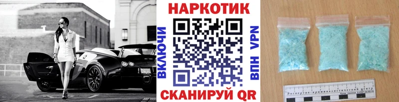 Наркошоп купить БУТИРАТ  COCAIN  Alpha PVP  МЕФ  Конопля  АМФ  Ступино