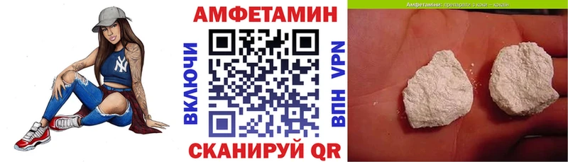 Amphetamine Premium  Купить  Ступино 