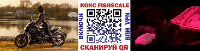 Кокаин 99%  Купить где  Ступино 