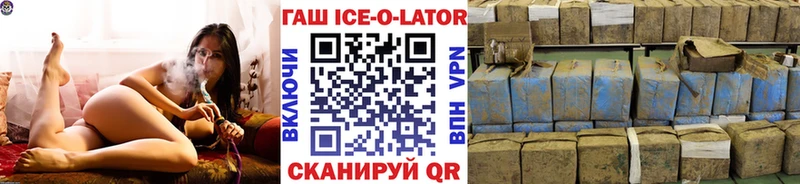 Купить  Ступино  ГАШИШ убойный 