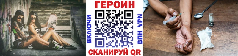 Купить  Ступино  Героин афганец 