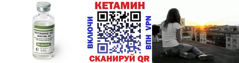 Купить  Ступино  КЕТАМИН ketamine 