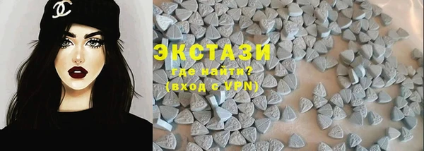 соль курить ск Балашиха