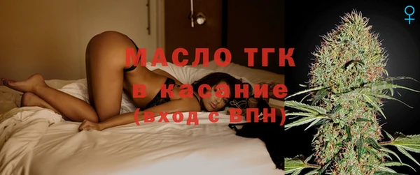 соль курить ск Балашиха