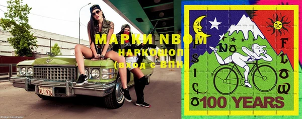 соль курить ск Балашиха