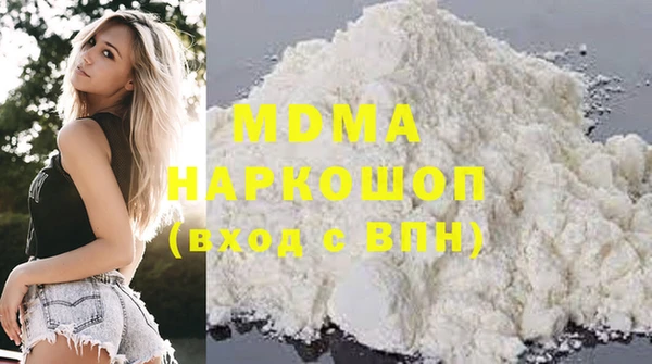 мдма Киров