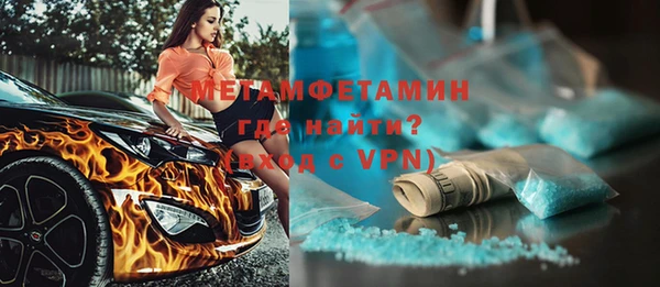 гидра Ижевск