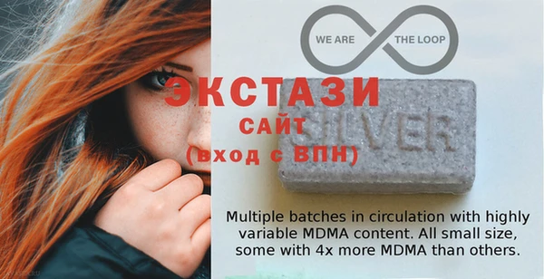 соль курить ск Балашиха