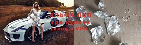 мефедрон Пенза