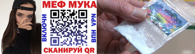 Купить  Ступино  Меф VHQ