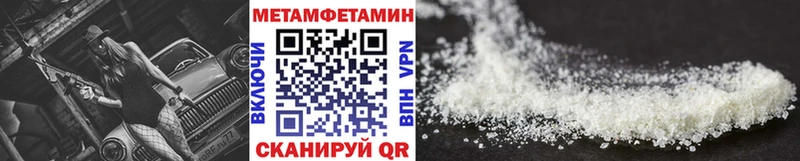 Первитин Декстрометамфетамин 99.9%  Купить где  Ступино 