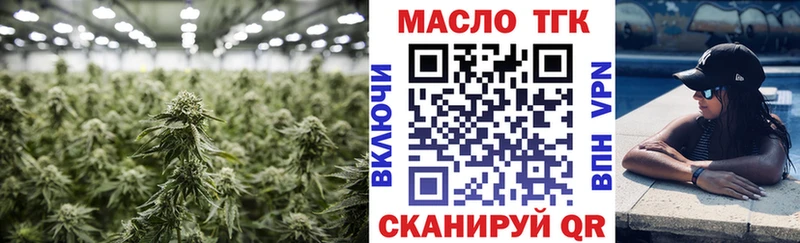 Купить где  Ступино  ТГК вейп с тгк 