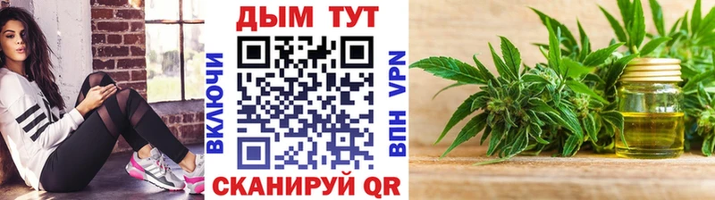 Купить закладки  Ступино  Канабис план 